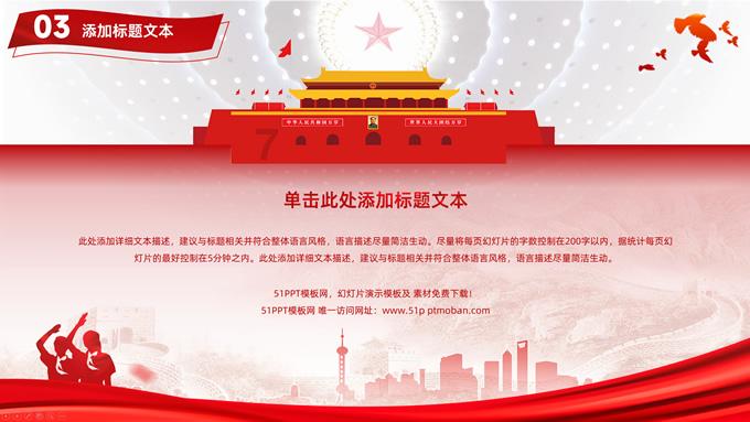 爱情能相信吗游戏画面